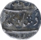 Silver Half Rupee Coin of Muhammad Shah of Surat Mint.