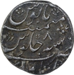 Silver One Rupee Coin of Muhammad Shah of Itawa Mint.