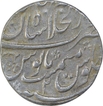 Silver One Rupee Coin of Muhammad Shah of Shahjahanabad Dar ul Khilafa Mint.