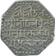 Silver One Rupee Coin of Rajesvara Simha of Assam.