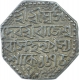 Silver One Rupee Coin of Rajesvara Simha of Assam.