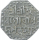 Silver Half Rupee Coin of Lakshmi Simha of Assam.