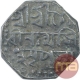 Silver Half Rupee Coin of Gaurinatha Simha of Assam.