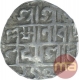 Silver Half Tanka Coin of Lakshmi Narayan of Cooch Behar.