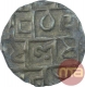 Silver Half Tanka Coin of Moda Narayan of Cooch Behar.