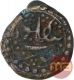 Copper Half Paisa Coin of Tipu Sultan of Bengalur Mint of Mysore Kingdom.