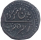 Copper One Paisa (Zohra) Coin of Tipu Sultan of Patan Mint of Mysore Kingdom.