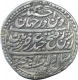 Silver Double Rupee Haidari Coin of Tipu Sultan of Patan Mint of Mysore Kingdom.