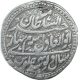 Silver Double Rupee Haidari Coin of Tipu Sultan of Patan Mint of Mysore Kingdom.