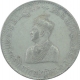 Silver One Rupee Coin of Vira Vikrama Kishora Deb Barman of Tripura Kingdom.