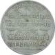 Silver One Rupee Coin of Vira Vikrama Kishora Deb Barman of Tripura Kingdom.