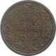 Copper Two Paisa Coin of Sayaji Rao III of Baroda State.