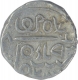 Silver One Rupee Coin of Surat Singh of Bikaner State.   