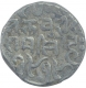 Silver One Rupee Coin of Ram Singh of Bundi State.