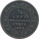 Copper Quarter Anna Coin of Narayan Rao of Dewas Senior Branch. 