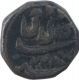 Copper One Takka Coin of Swai Jaipur Mint of Jaipur State.