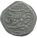 Silver Kori Coin of Bahadur Khan III of Junagadh.