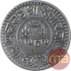 Silver One Kori Coin of Khengarji III of Kutch State.