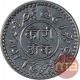 Silver One Kori Coin of Khengarji III of Kutch State.