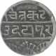 Silver One Rupee Coin of Udaipur Mint of Mewar State.