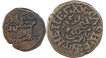 Copper Ten & Twenty Cash Coins of Krishnaraja Wadiyar III of Mahisur Mint of Mysore.