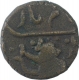 Copper Paisa Coin of Panna State.