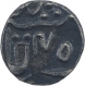 Silver One Fourth Rupee Coin of Dulep Singh of Pratapgarh.