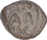 Lead Cash Coin of Christian IV of Indo Danish.