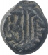 Extremely Rare Lead Cash Coin of Frederik III of Indo Danish. 