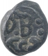 Extremely Rare Lead Cash Coin of Frederik III of Indo Danish. 