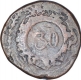 Copper Thirty Reis Coin of Maira II of Goa of Indo Portuguese.