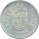 Silver One Rupia Coin of Portuguese Administration of Indo Portuguese.