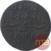 Copper One Pice Coin of Calcutta Mint of Bengal Presidency.