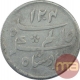 Silver Quarter Rupee Coin of Murshidabad Mint of Bengal Presidency.