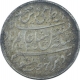 Silver Half Rupee Coin of Murshidabad Mint of Bengal Presidency.