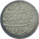 Silver Half Rupee Coin of Murshidabad Mint of Bengal Presidency.