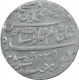 Rare Silver One Rupee Coin of Muhammadabad Banaras Mint of Bengal Presdiency.