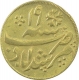 Gold Quarter Mohur Coin of Murshidabad Mint of Bengal Presidency.