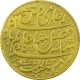 Gold Mohur Coin of Murshidabad Mint of Bengal Presidency.