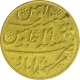 Gold Mohur Coin of Murshidabad Mint of Bengal Presidency.