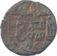 Copper Half Pice Coin of Bombay Presidency.