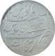 Silver One Rupee Coin of Arkat of Madras Presidency. 