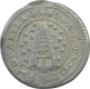 Silver Quarter Pagoda Coin of Madras Presidency.