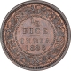 Copper Half Pice Coin of Victoria Empress of Calcutta Mint of 1886.