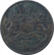 Copper Half Anna Coin of East India Company of Madras Mint of 1835.