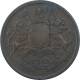 Copper Half Anna Coin of East India Company of Calcutta Mint of 1845.