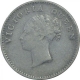 Silver Two Annas Coin of Victoria Queen of Madras Mint of 1841.