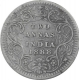 Silver Two Annas Coin of Victoria Empress of calcutta Mint of 1888.