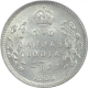 Silver Two Annas Coin of King Edward VII of Calcutta Mint of 1903.