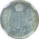 Silver Two Annas Coin of King Edward VII of 1904.